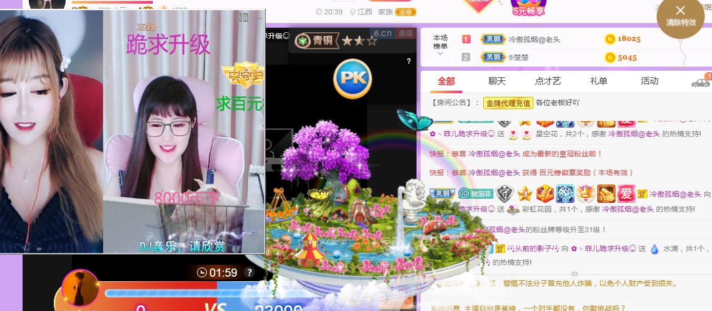 菲儿♥好运来🌈的图片