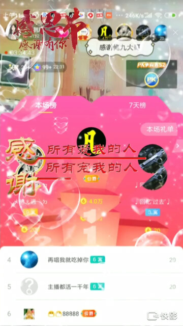 感谢俺九哥一直对我这