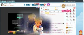 退网了，谢谢大家关心主播照片