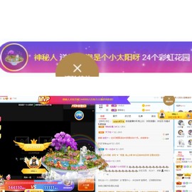 退网了，谢谢大家关心主播照片
