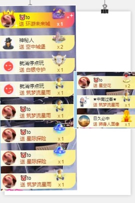 退网了，谢谢大家关心主播照片