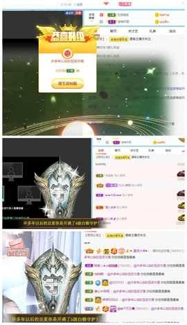 曼曼🌙暂停直播主播照片