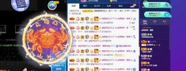 露露梦想暴富主播照片