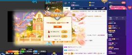 露露梦想暴富主播照片