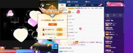 露露梦想暴富主播照片