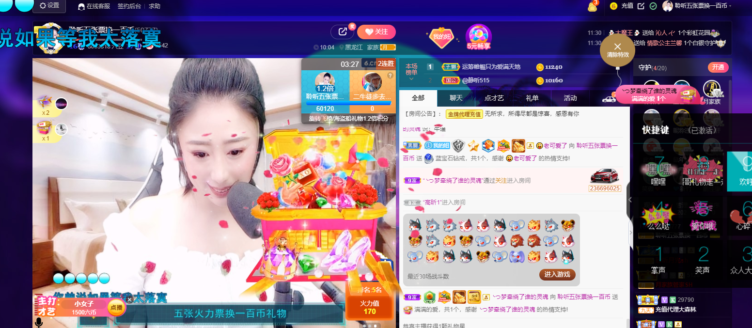 聆听~福妞儿的图片