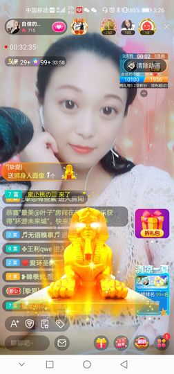 自信的小姐姐🤗🤗主播照片