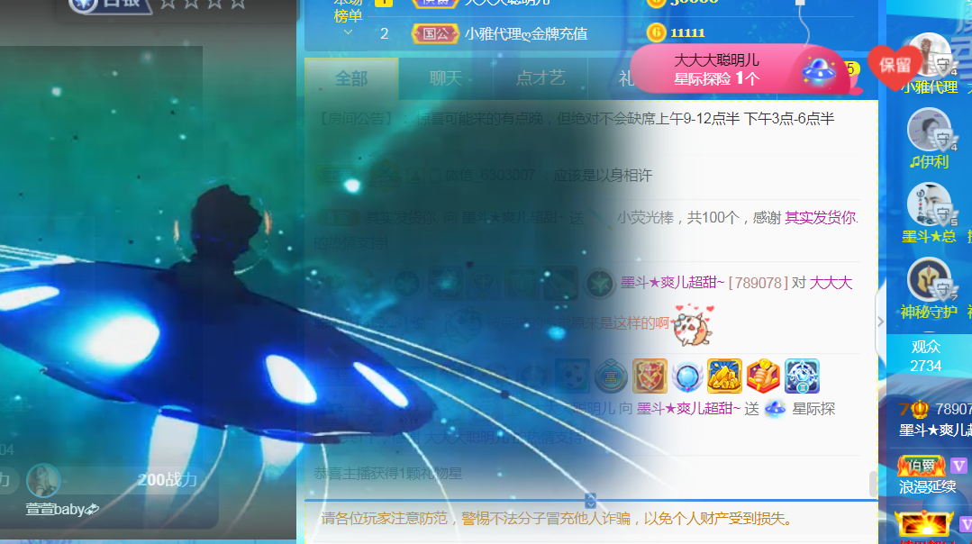 休，，，，，，的图片