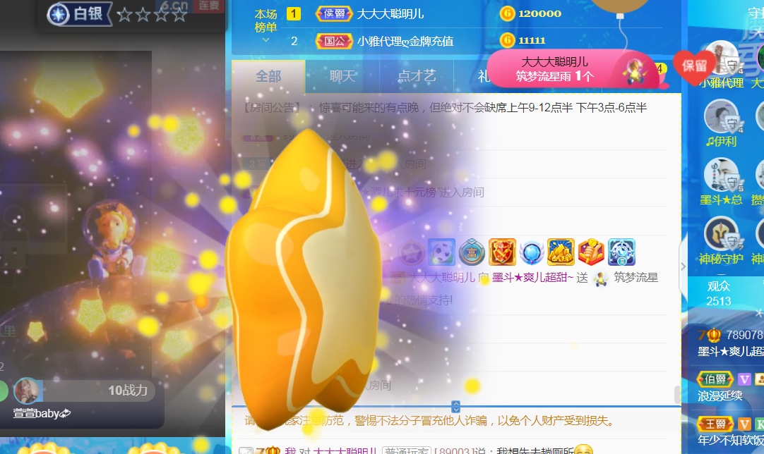 休，，，，，，的图片