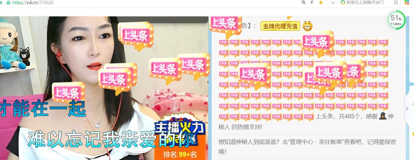 逐梦宝宝休息几天的图片
