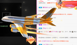 一起走吧123主播照片