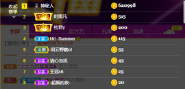 一起走吧123主播照片