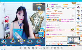 凑美没人爱主播照片
