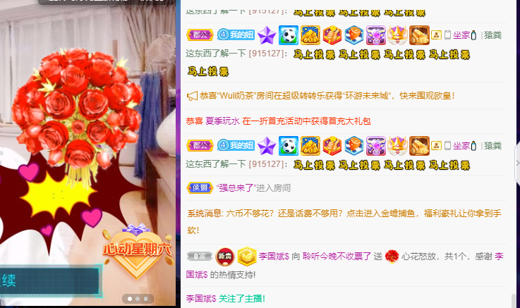 聆听~福妞儿的图片