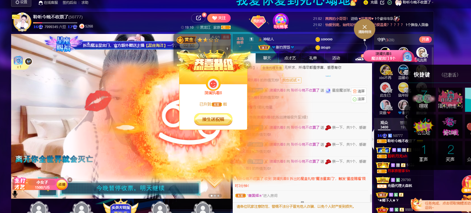 聆听~福妞儿的图片