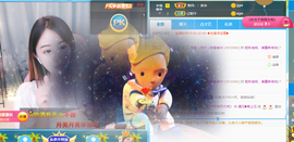 遇见❥暂休主播照片