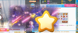 遇见❥暂休主播照片