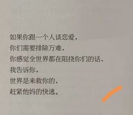 80后@方丈的图片
