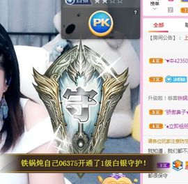 开心果冰儿主播照片