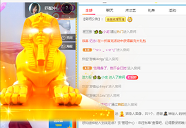 倾颜贺我杰哥荣升公爵的图片