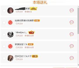 ━╋红太狼的图片