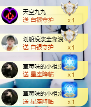 小明月℡的图片