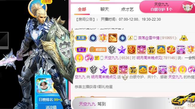 小明月℡的图片