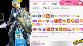 小明月、播早8-晚8主播照片