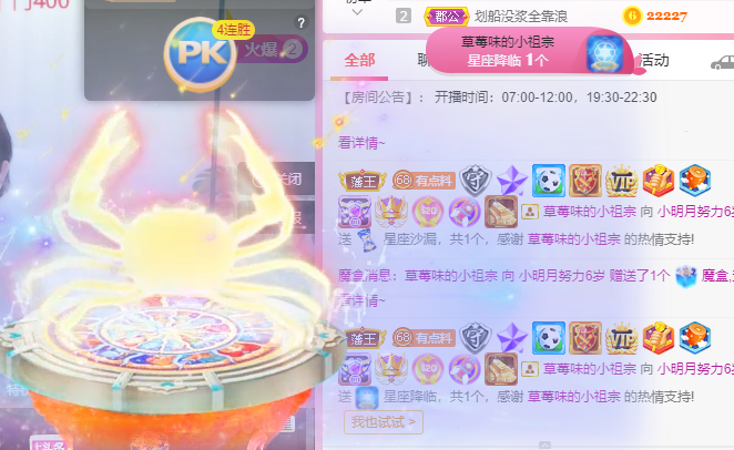 小明月℡的图片