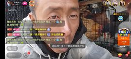 别了，聊聊天主播照片