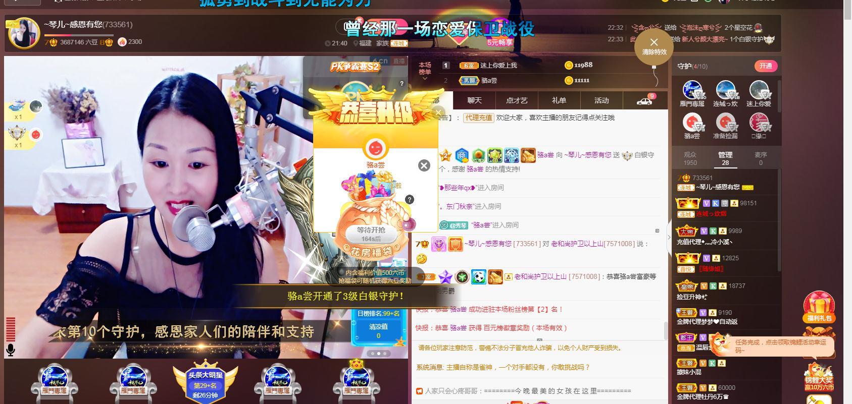 🎶琴儿🎶涅槃重生的图片