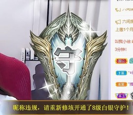 参会人数主播照片