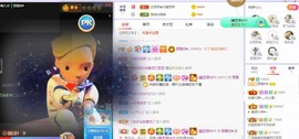 参会人数主播照片