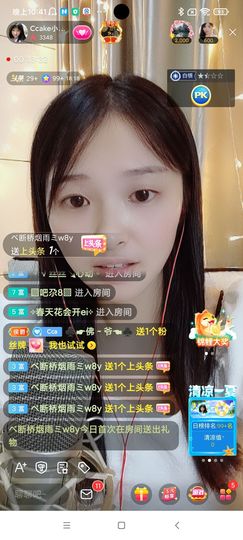 Ccake小仙女主播照片