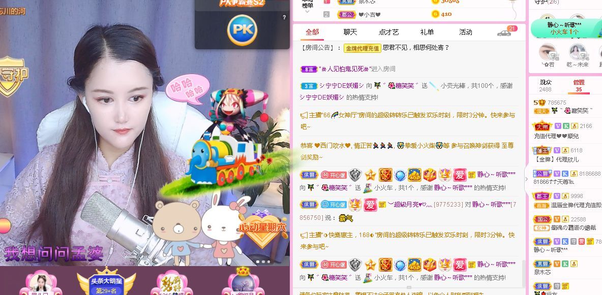 糖笑笑゛等风也等伱的图片