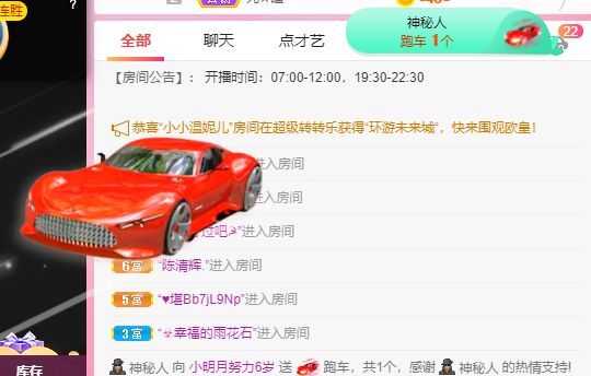 小明月℡的图片