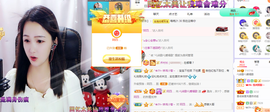 🎶柒歌主播照片