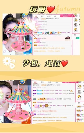 胖可退了主播照片