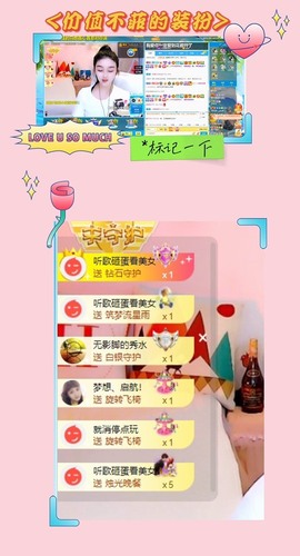 胖可退了主播照片