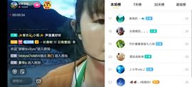 云南壹姐主播照片