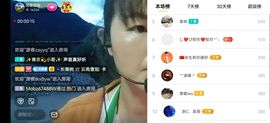 云南壹姐主播照片
