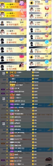 鑫儿～主播照片
