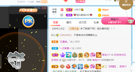 妃宝要饿死了主播照片