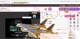 美洋Myang~主播照片