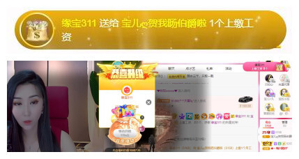 宝儿♚贺逛逛国公啦的图片