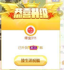 宝儿♚贺逛逛国公啦的图片