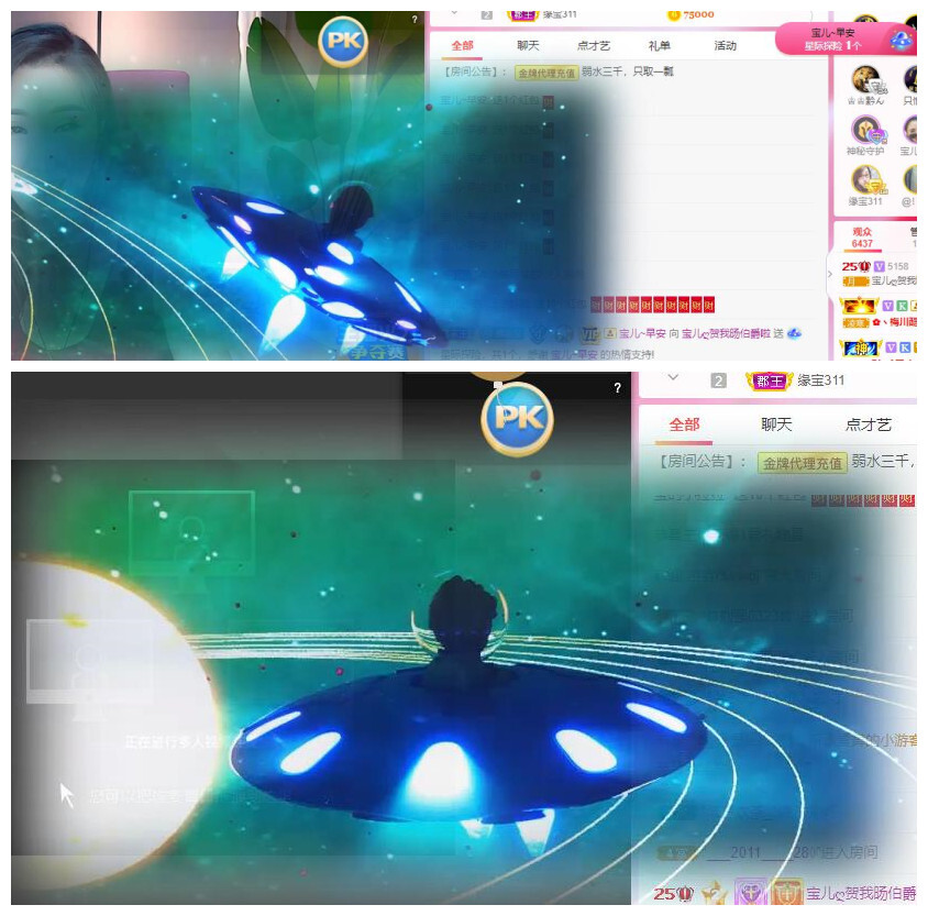 宝儿♚贺逛逛国公啦的图片