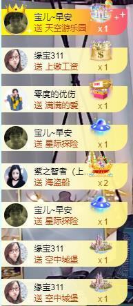 宝儿♚贺逛逛国公啦的图片