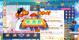 ◐惠主，2388◐的图片