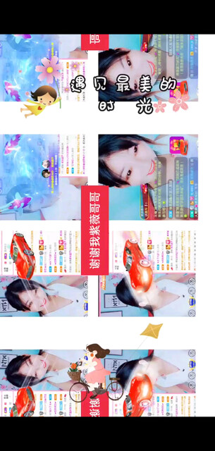 /飞吻/飞吻